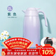膳魔師（THERMOS）保溫壺2000ml男女士商務(wù)家用熱水壺暖瓶生日年會(huì )新年禮物THX-紫色