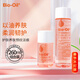 Bioil百洛油孕婦用產(chǎn)后淡化修復去妊娠紋肥胖紋面部身體保濕滋潤護膚油 百洛油260ml【組合裝】