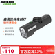 黑鳥(niǎo)（Blackbird） 自行車(chē)前燈德規公路山地自行車(chē)燈充電強光手電筒夜行燈騎行裝備 L3 C 下掛快拆款 無(wú)延長(cháng)架