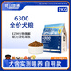 猶它部落6300鮮肉狗糧挑食淚痕成犬幼犬老年犬糧小型犬正品2kg