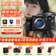索尼（SONY）A7R5 ILCE-7RM5全畫(huà)幅旗艦微單相機a7r5打鳥(niǎo)攝影設備  8K視頻拍攝A7RM5 6100萬(wàn)像素雙影像畫(huà)質(zhì) A7R5+FE24-70mmF2.8GM二代 套餐三【一年意外險