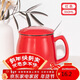 貝瑟斯馬克杯陶瓷杯帶蓋帶勺辦公家用杯子 簡(jiǎn)約光滑水杯 經(jīng)典咖啡杯紅色