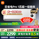 小米（MI）空調大1匹 巨省電Pro 超一級能效 空調掛機26GW-NA20/V1A1  大1匹 一級能效26GW-NA20/V1A1