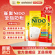 雀巢荷蘭進(jìn)口成人奶粉NIDO高鈣兒童學(xué)生補鈣中老年全脂牛奶粉900g 【囤貨推薦】全脂高鈣奶粉900g*3