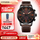 西鐵城（CITIZEN） 手表光動(dòng)能防水運動(dòng)休閑風(fēng)格黑盤(pán)三眼男表 5年保修 新年禮物 CA0617-11E