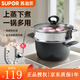 蘇泊爾（SUPOR）  湯鍋煲湯鍋家用煮粥不粘鍋湯奶鍋蒸鍋明火燃氣電磁爐通用 都市黑（蒸格+湯勺） 20cm