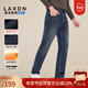 萊克斯頓牛仔褲男秋冬2025新款休閑百搭舒適保暖加厚褲子男 深藍 34