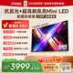 Vidda 發(fā)現X Mini新品 海信電視75英寸300Hz墨晶屏前置回音壁一級能效2026國家補貼超薄電視75VX3S 75英寸