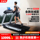 舒華（SHUA）高端跑步機家庭用X6i走步機商用運動(dòng)健身房器材馬拉松奧運冠軍 780MM大跑臺【支持?zhù)櫭芍锹?lián)】
