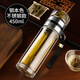 茶水分離杯輕奢磁吸杯大容量雙層玻璃杯泡茶師禮品杯子便攜喝茶杯 【茶水分離杯鋼本色】高硼硅雙層加厚450ml