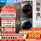 美的（Midea）洗烘套裝10公斤家用滾筒洗衣機+熱泵烘干機組合一體機超薄嵌入  以舊換新  MG100V36T+MH100VH36T 熱銷(xiāo)爆款 洗烘套裝 10kg V36T+變頻熱泵烘干機
