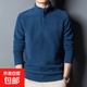 雙面德絨半高領(lǐng)長(cháng)袖T恤男秋冬加厚打底衫內衣半拉鏈中領(lǐng)保暖衛衣 藍色 2XL