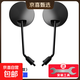 大視野電動(dòng)車(chē)后視鏡通用電瓶自行車(chē)倒車(chē)凸面鏡子電摩踏板車(chē)反光鏡 【高清面鏡一對+扳手】圓鏡款