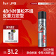 杰威爾男士激爽強塑定型噴霧 蓬松速干持久定型頭發(fā)造型發(fā)膠干膠250ml