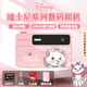 迪士尼（Disney）兒童相機數碼照相機高清雙攝拍照玩具男女孩生日開(kāi)學(xué)禮物 瑪麗貓