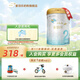 愛(ài)羽樂(lè )（alula）2段 較大嬰幼兒配方牛奶粉6-12個(gè)月900g/罐 2段 900g 6罐