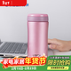虎牌（TIGER） 保溫杯真空不銹鋼辦公杯 男女時(shí)尚水杯子MMK-A35C新品 350ml 亮炫粉PH 350ml