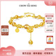 周大生浮光躍金福袋水晶手串純銀手鏈黃水晶設計感首飾品新年禮物送女生 碎銀元寶手鏈【黃色】