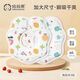 媽媽果一次性口水巾嬰兒圍嘴防水口水圍兜新生兒寶寶吃飯兜加大碼免洗 【加大加柔】可備注花色60片