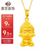 菜百首飾 黃金吊墜 足金生肖佛生肖狗豬-阿彌陀佛不含鏈 定價(jià) 約2.70克