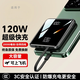 HKXA【3C認證丨超薄】120W充電寶20000毫安自帶線(xiàn)可上飛機小巧便攜大功率大容量適用華為小米移動(dòng)電源 黑色超薄丨旗艦版丨提速666%+超級快充 10000毫安丨3C認證可上飛機高鐵丨自帶4線(xiàn)