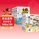 小學(xué)作文+奧數三十六計漫畫(huà)版（共11冊）舉一反三計算能力邏輯思維訓練教程 五感法寫(xiě)作技巧優(yōu)秀范文大全
