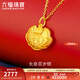 六福珠寶足金長(cháng)命百歲鎖黃金吊墜不含項鏈寶寶滿(mǎn)月禮計價(jià)GDGTBP0041 1.93克(含工費155元)