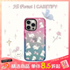 CASETIFY 森林早報系列 蝴蝶結小貓 適用于iPhone17/16/15 Air/Pro/Max  鏡面手機殼 棉花糖 iPhone 15 Pro Max