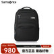 新秀麗（Samsonite）男士電腦雙肩包16英寸商務(wù)通勤旅行包輕盈大容量書(shū)包多隔層背包