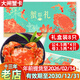 【禮券】珍鮮碼頭大閘蟹禮券提貨卡大閘蟹禮品卡螃蟹券蟹卡蟹卷 商務(wù)1988型 公4.5兩+母3.5兩 4對 8只