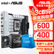 華碩（ASUS）H610/B760 主板套裝 英特爾12代 i5 12490F/12600KF/i512400F盒裝 主板CPU套裝 板U套裝 華碩 TX B760M WIFI 天選D4 i5 126