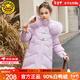G.duck小黃鴨兒童羽絨服女童中大童2025新款洋氣中長(cháng)款韓版冬童裝過(guò)年服 紫色 150 建議身高150CM左右