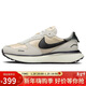耐克NIKE女PHOENIX WAFFLE運動(dòng)休閑鞋FD2196-100米白黑37.5偏大半碼
