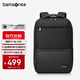 新秀麗（Samsonite）商務(wù)通勤雙肩包男士旅行背包電腦包大容量出差輕便抗菌書(shū)包高顏值