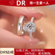 DR鉆戒璀璨星云莫桑鉆純銀鍍鉑金戒指求結婚情侶對戒七夕禮物送女友 女戒璀璨星云1克拉＋男戒從一而終10分 開(kāi)口可調節