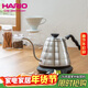 HARIO LED溫控手沖壺家用溫控電熱水壺智能溫控手沖咖啡壺800ML