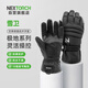 納麗德（NEXTORCH）雪衛冬季戰術(shù)勤務(wù)手套加厚加絨戶(hù)外作業(yè)保暖手套防風(fēng)防寒全指觸屏