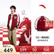 安踏（ANTA）【王一博同款】好事發(fā)生丨馬年新年戰袍外套男女情侶款棒球服夾克 【王一博同款】朱櫻紅S-3 本命年配色-新年穿搭 L （男175）