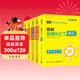 華研外語(yǔ)2026春劍橋KET詞匯+聽(tīng)力+閱讀 A2級別 PET/小學(xué)英語(yǔ)四五六456年級/小升初/自然拼讀/語(yǔ)法系列