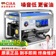 CIAA德國 汽油發(fā)電機兩相低噪手拉電啟家用便攜三相小型發(fā)電機組 4.0千瓦 電啟動(dòng) 220V 開(kāi)架款汽油發(fā)電機