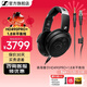 森海塞爾HD490ProPLUS/HD400pro監聽(tīng)耳機專(zhuān)業(yè)錄音棚開(kāi)放式有線(xiàn)新年生日禮物禮品頭戴耳機 HD490PRO+1.8米森海塞爾平衡線(xiàn)