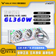 瓦爾基里 VK A240 A360 B360 GT GL360  V360 高性能一體式水冷CPU散熱器 ARGB神光同步屏幕顯示 視頻播放 GL360 白色