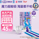 安兒樂(lè )（Anerle）魔力吸吸紙尿褲S56片(4-8kg)透氣大吸量尿不濕【夜用專(zhuān)研】