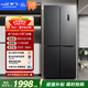 新飛533L十字門(mén)主動(dòng)凈味移動(dòng)制冰艙一級風(fēng)冷無(wú)霜大容量雙變頻電腦智控冰箱BCD-533WK8A國家補貼