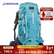 迪卡儂（DECATHLON） 登山包男女輕爬山露營(yíng)徒步背包容量旅行戶(hù)外雙肩包ODAB 蔚藍_55L款 輕量化設計 背負更輕松