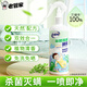 老管家植物除菌除螨噴霧床上家用宿舍用品被子免洗去除螨蟲(chóng)床墊 300ml 1瓶