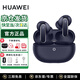 華為FreeBuds Pro 5真無(wú)線(xiàn)藍牙耳機悅彰錄音轉寫(xiě)星閃耳機聽(tīng)力助聽(tīng)入耳式主動(dòng)降噪跑步運動(dòng)游戲含保護套