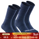 迪卡儂（DECATHLON）滑雪襪保暖運動(dòng)加厚羊毛毛巾底2雙 硯青色  /2雙裝 39-42