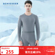 舒雅（Schiesser）男士厚款圓領(lǐng)莫代爾吸濕速干運動(dòng)長(cháng)袖長(cháng)褲保暖內衣套裝E5/23879W 灰色 L 【70-80公斤】