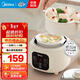 美的（Midea）電燉鍋1-2人電燉盅隔水燉鍋家用燕窩燉盅陶瓷燉湯盅電燉鍋嬰兒輔食小燉鍋煲湯電燉鍋電砂鍋煲湯鍋 1L 【1L=3碗】不銹鋼底鍋 帶蒸籠DZE1088